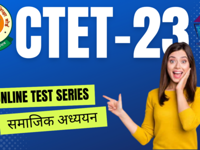 CTET Online Test Series 03